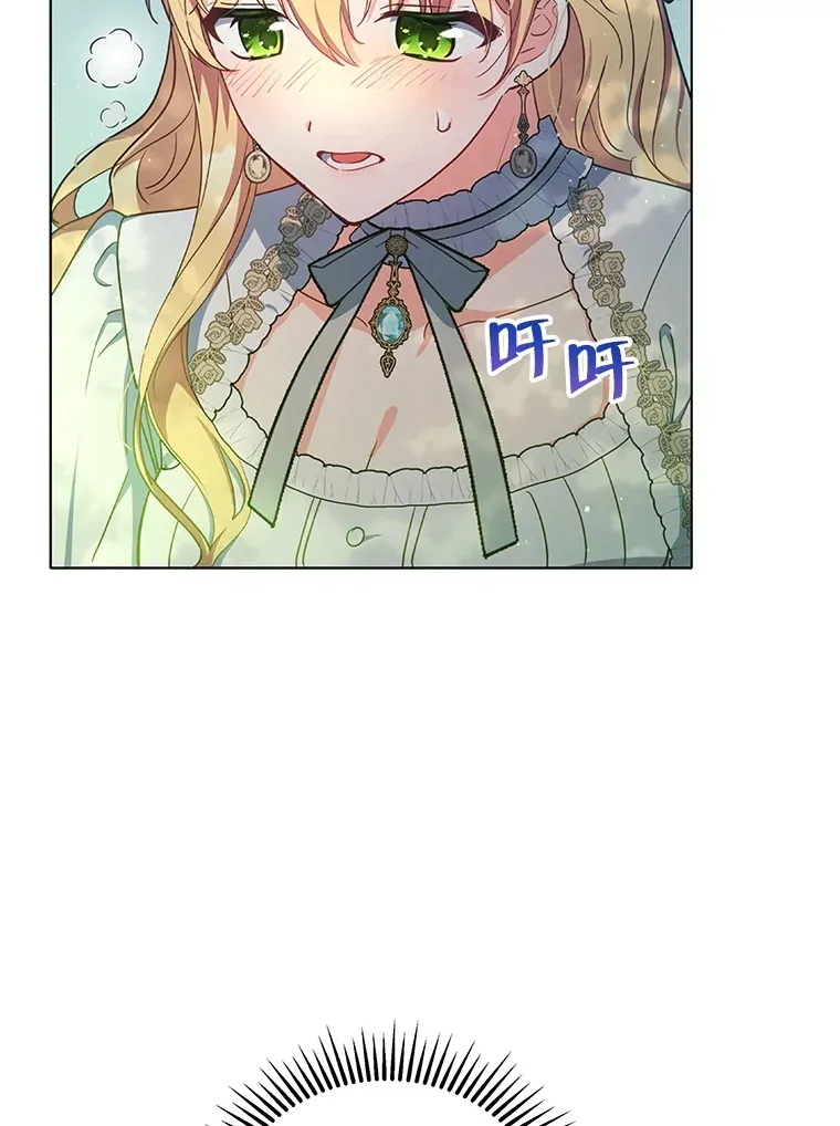 13.真假大神官68