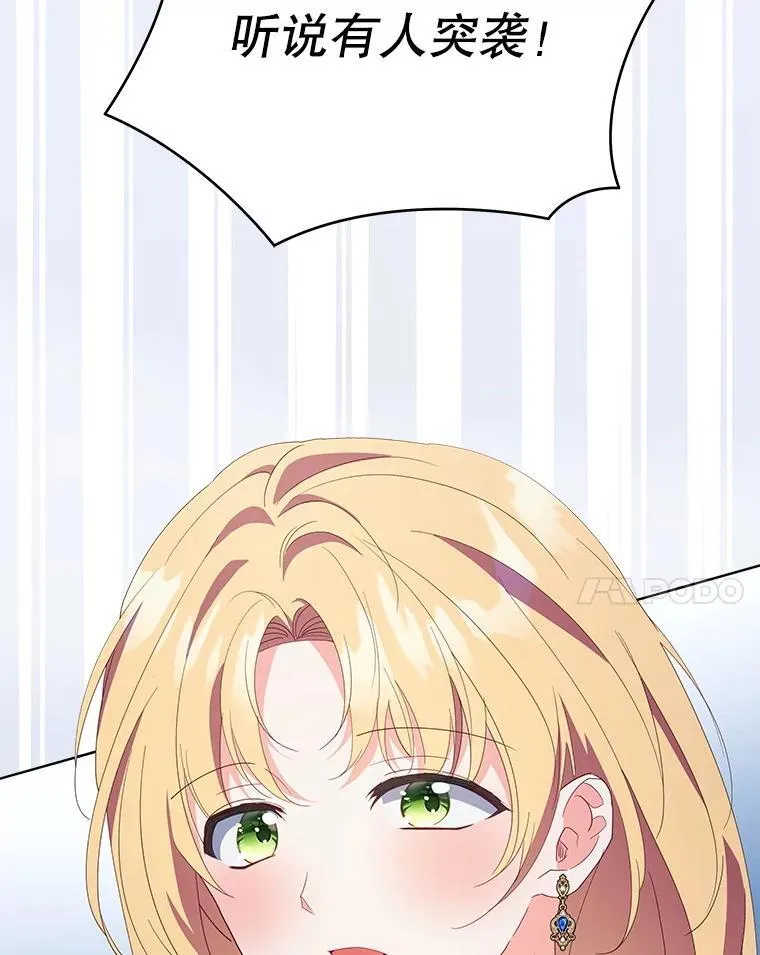 63.被绑架51