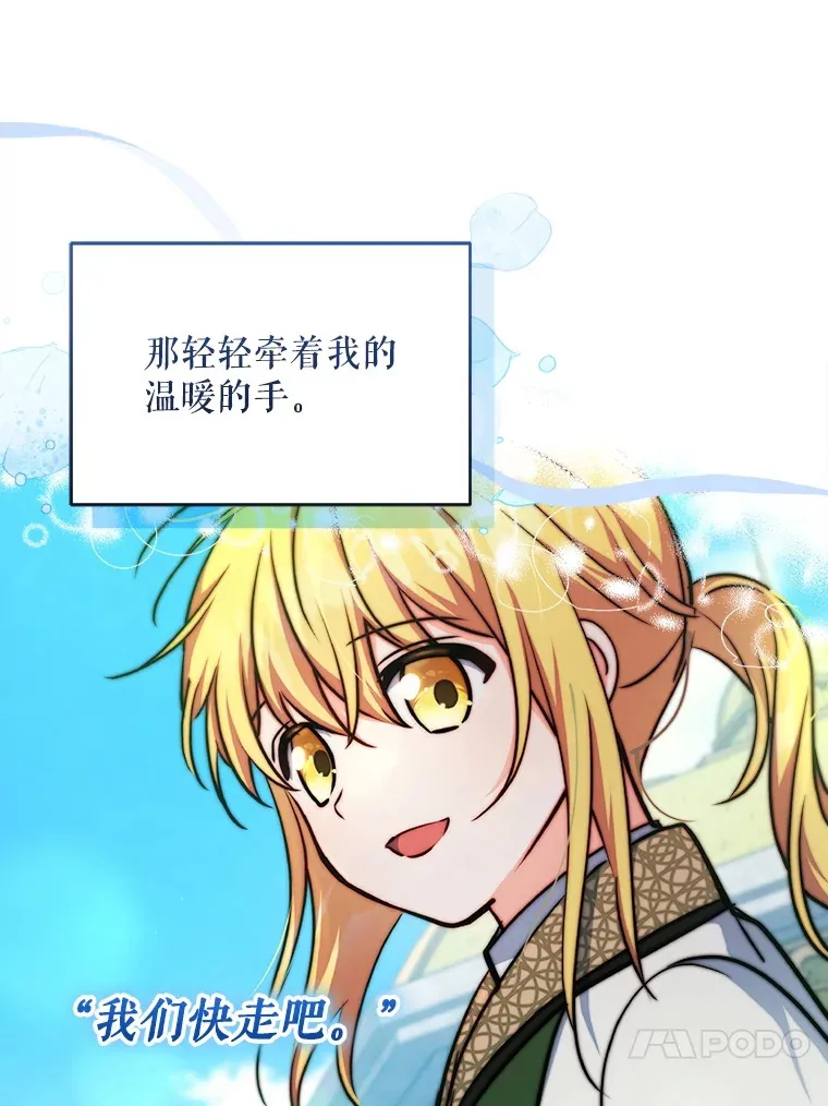 12.说服哥哥们43