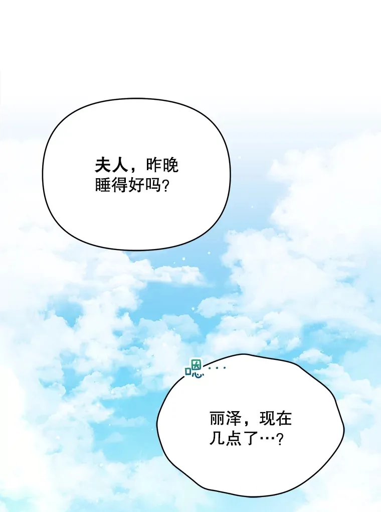 25.小洛的饭钱0