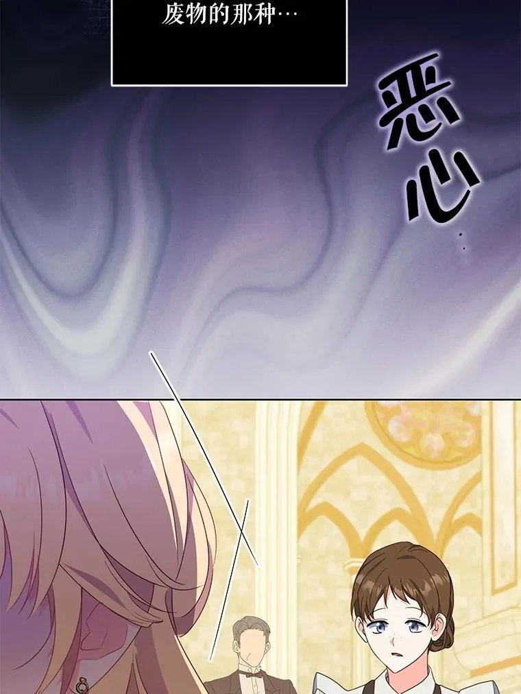 69.我又失败了90