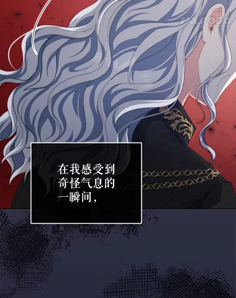 53.魔兽的突袭101