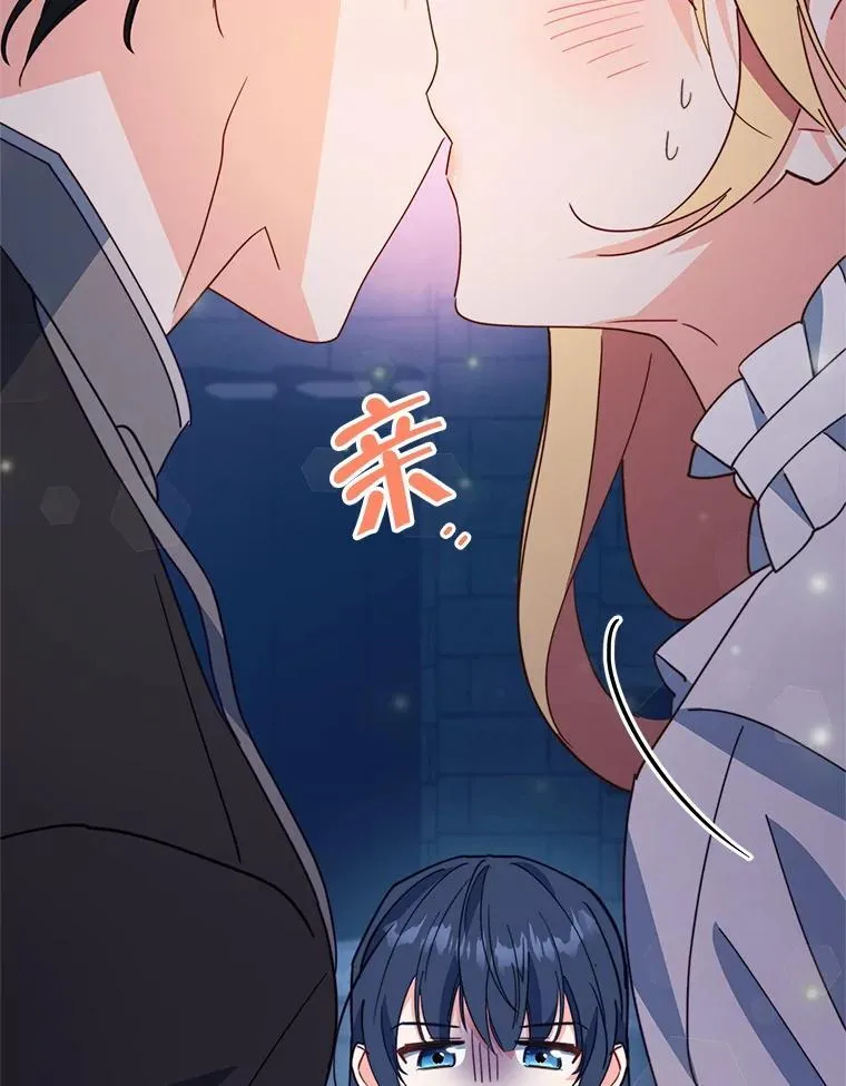 66.侯爵的能力38