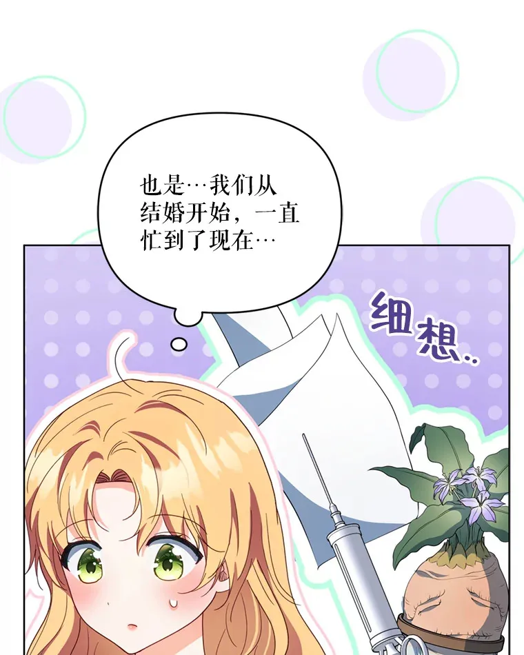 56.神奇的魔兽18