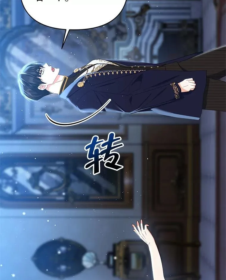 80.开始复仇190