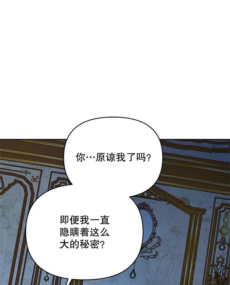 72.假装不孕16