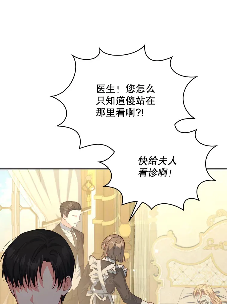 35.过敏55