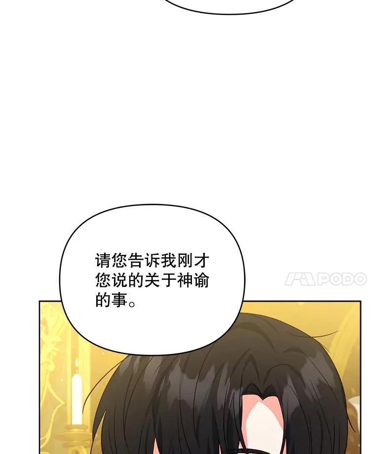 10.将结婚的关系74