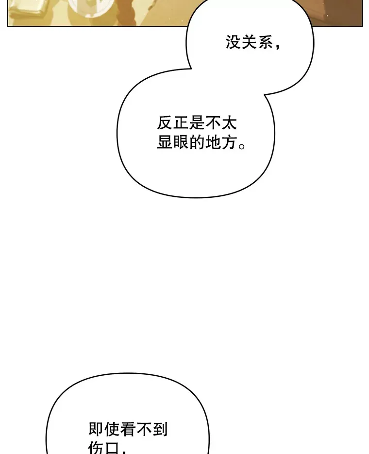 10.将结婚的关系61