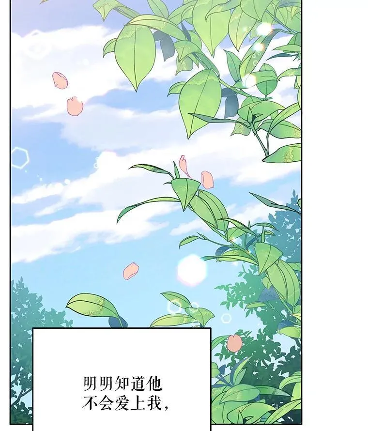 69.我又失败了29