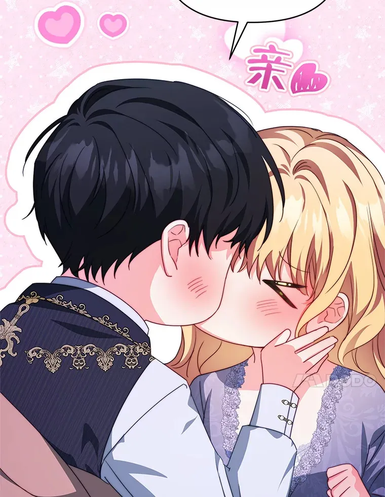 31.骑士之眼22