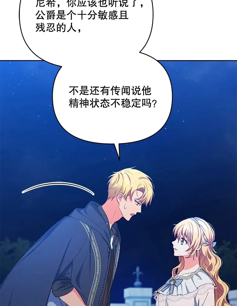 12.说服哥哥们52