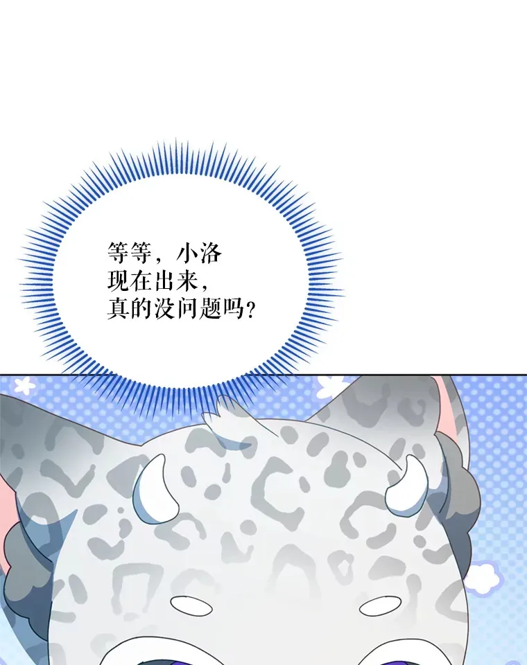 59.诅咒是你49