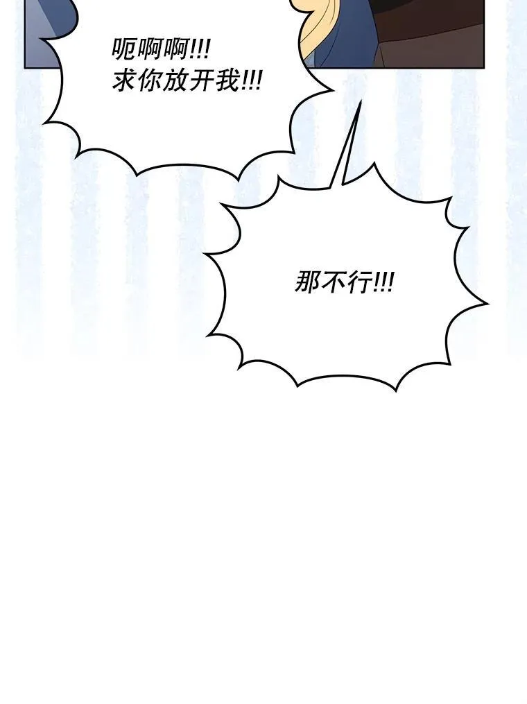 64.讨要魔石28