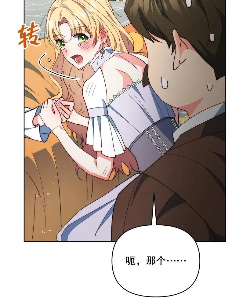 65.命运共同体72