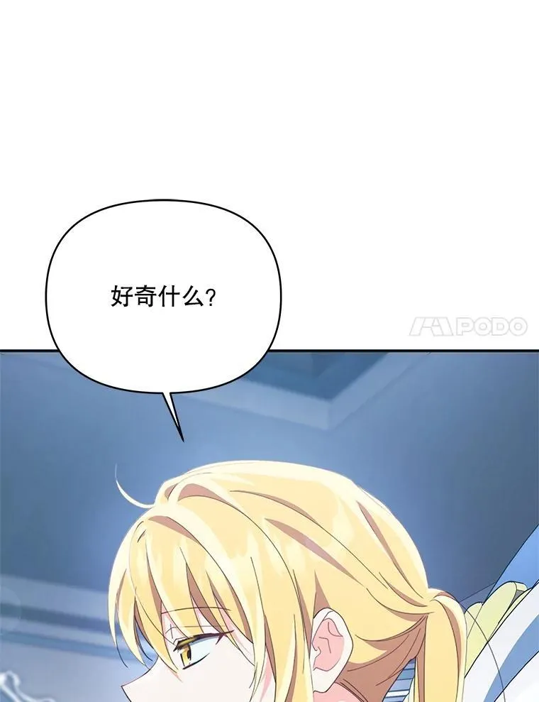 79.找到施咒者10