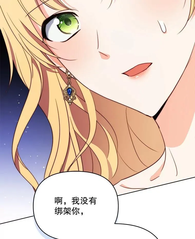 63.被绑架122