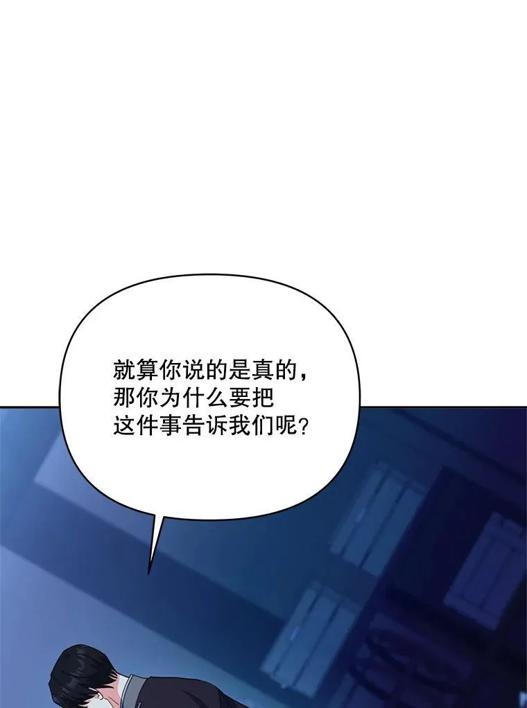 66.侯爵的能力73