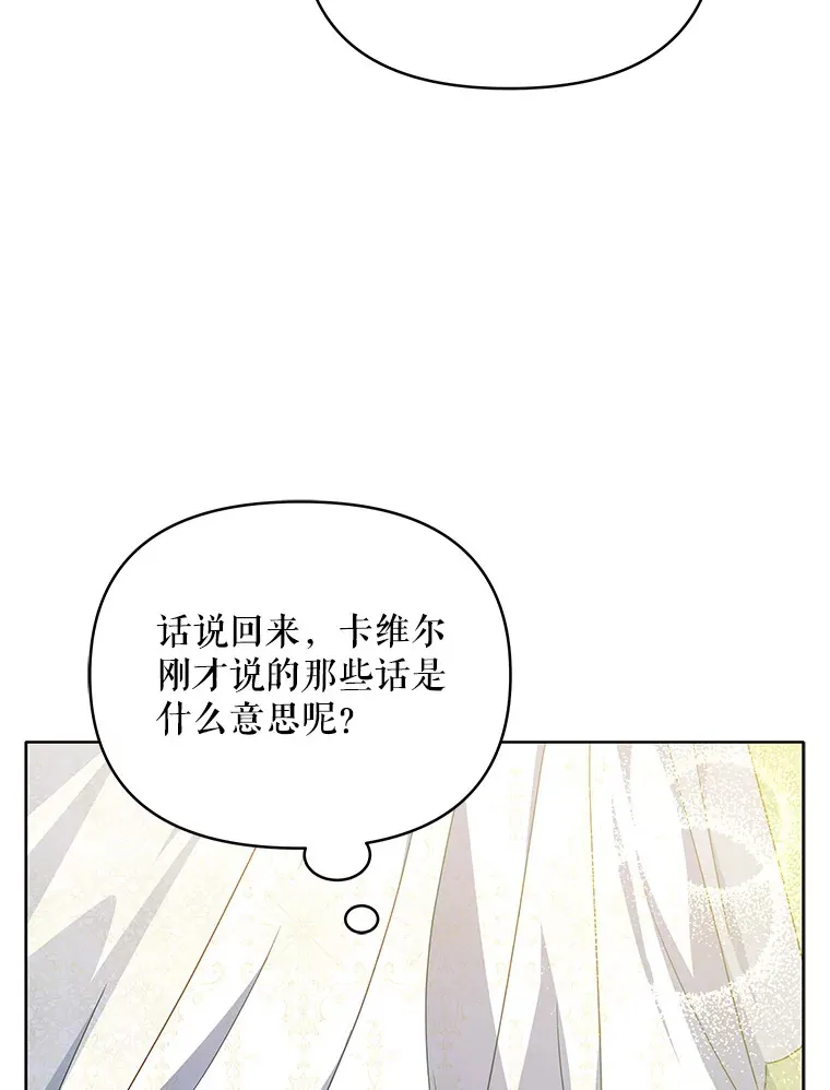 31.骑士之眼111