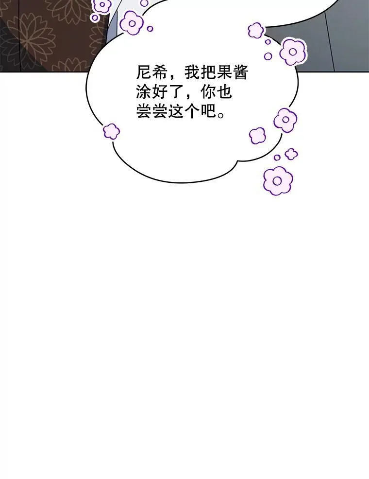 78.四人一起用餐87