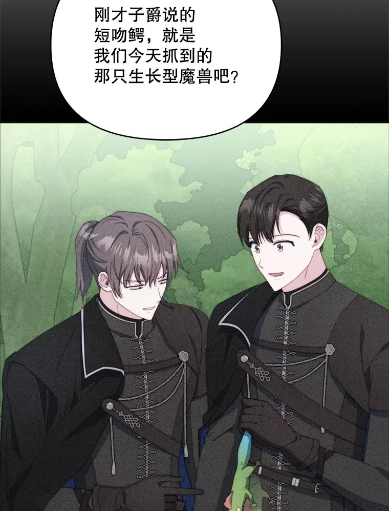58.尼希的猜测25