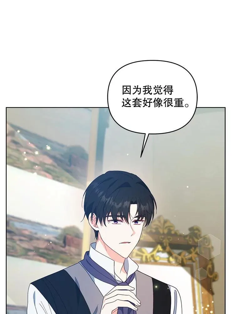 69.我又失败了13