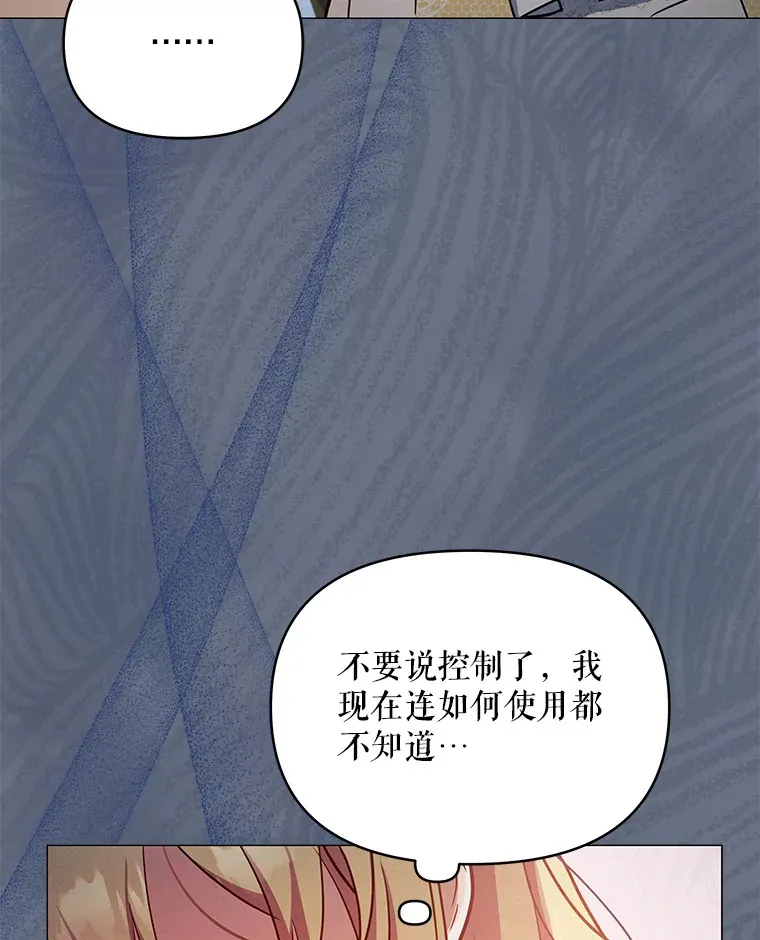 4.蕾西亚出生47