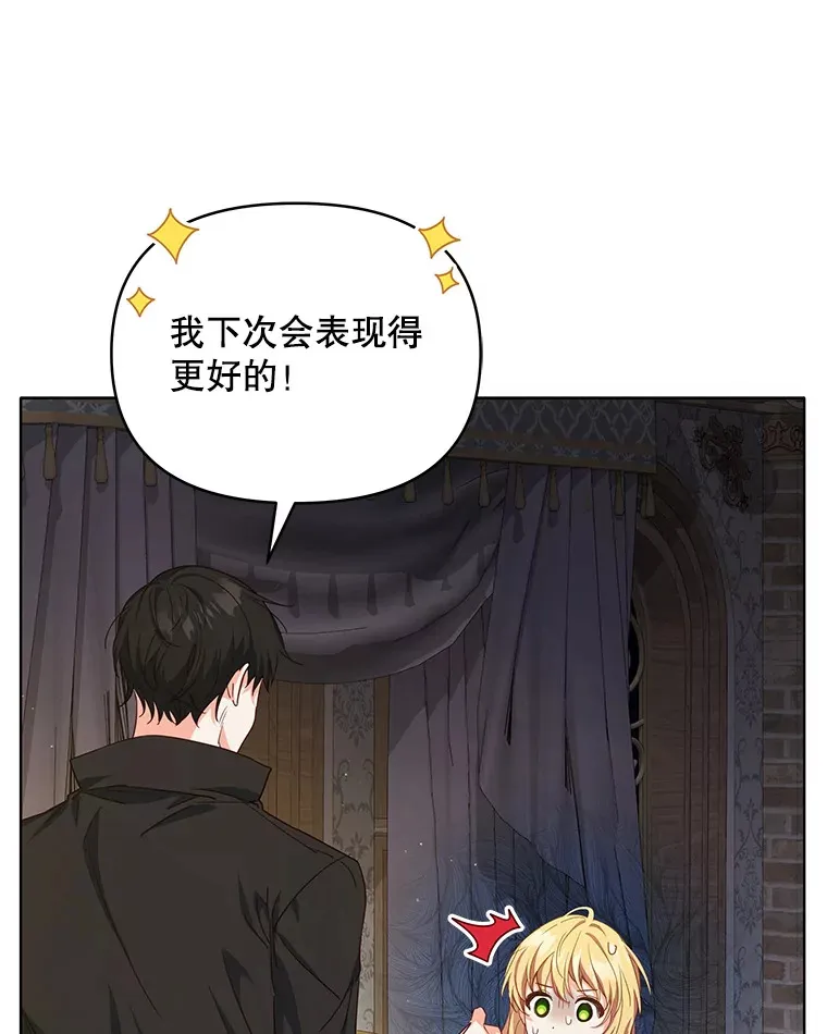 21.做戏98