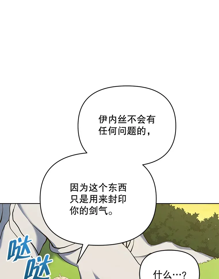 17.质问凯撒克34