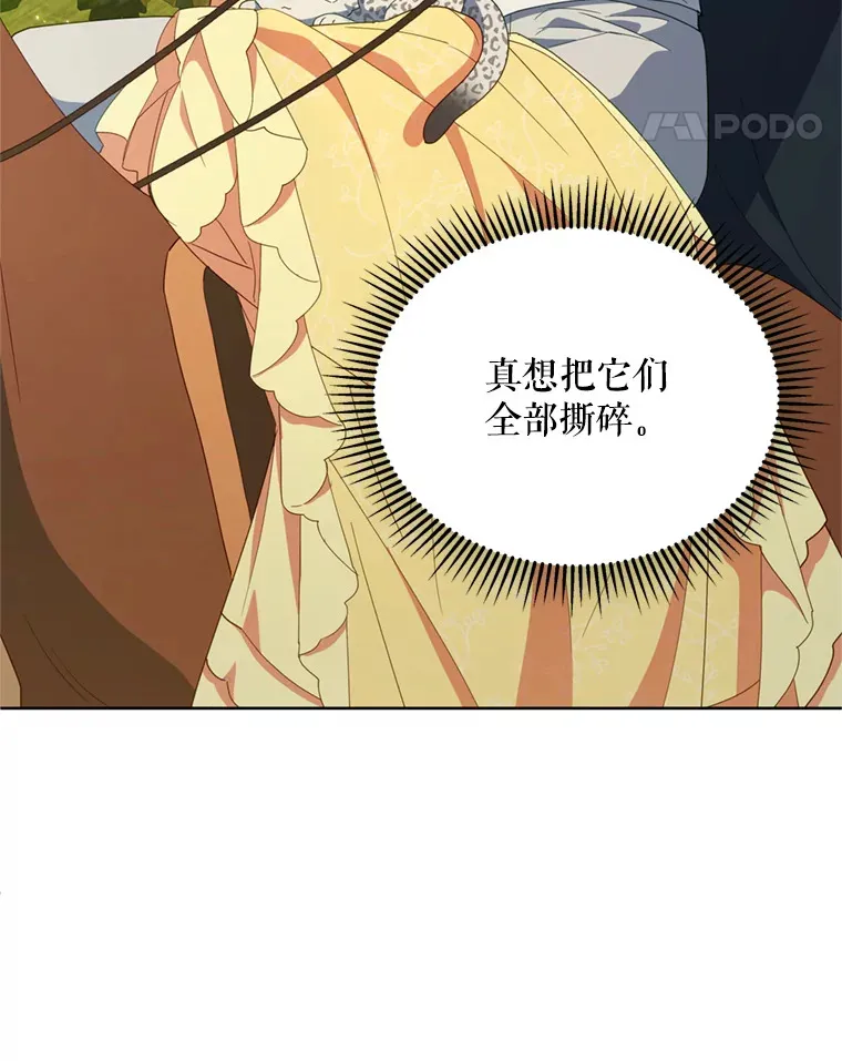 57.奇怪的村子4