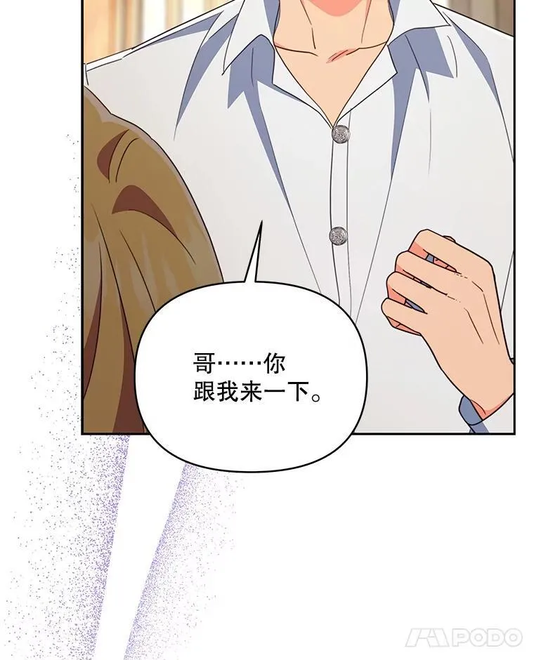 77.憔悴的克里夫53