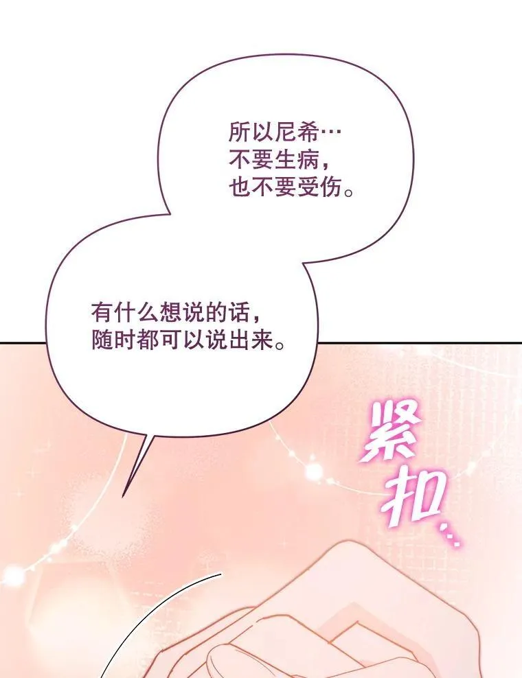 65.命运共同体135