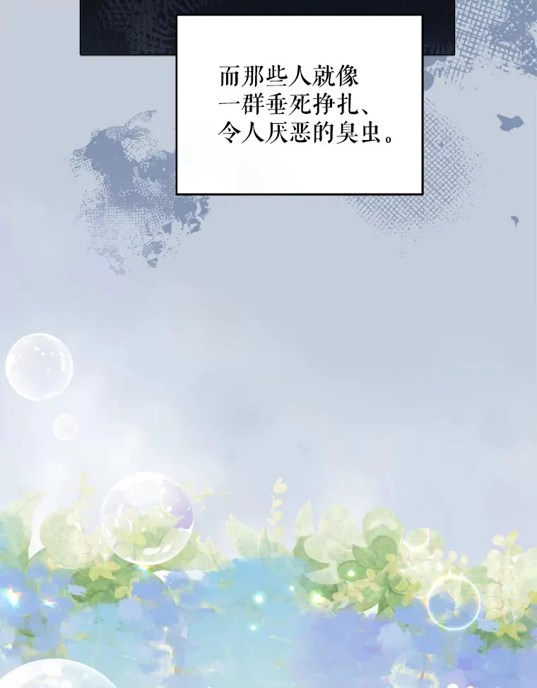 52.决赛开始82