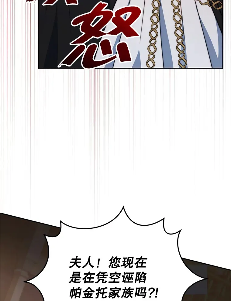 54.图穷匕见106