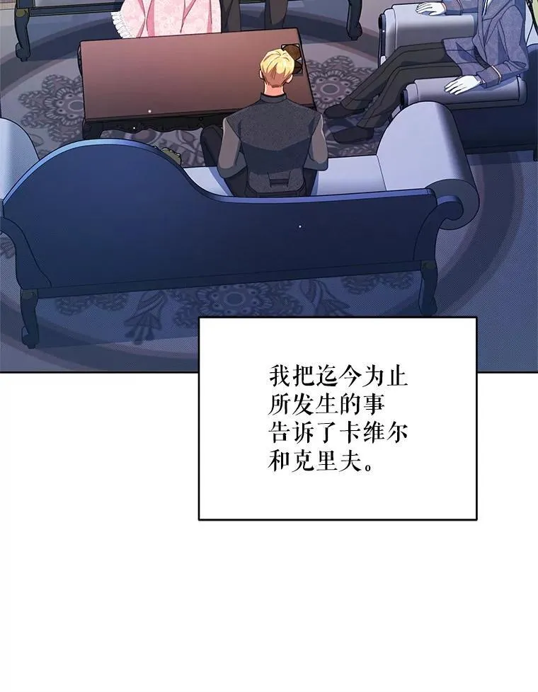 78.四人一起用餐32