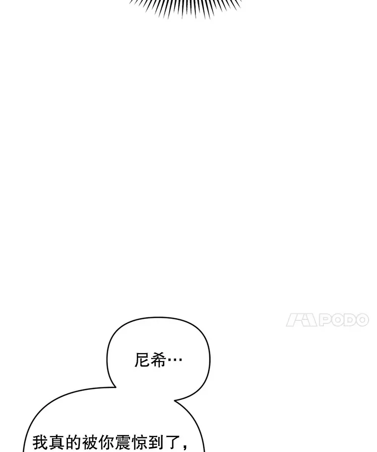 58.尼希的猜测67