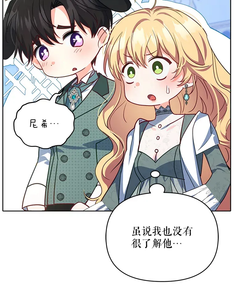 23.入住公爵府29
