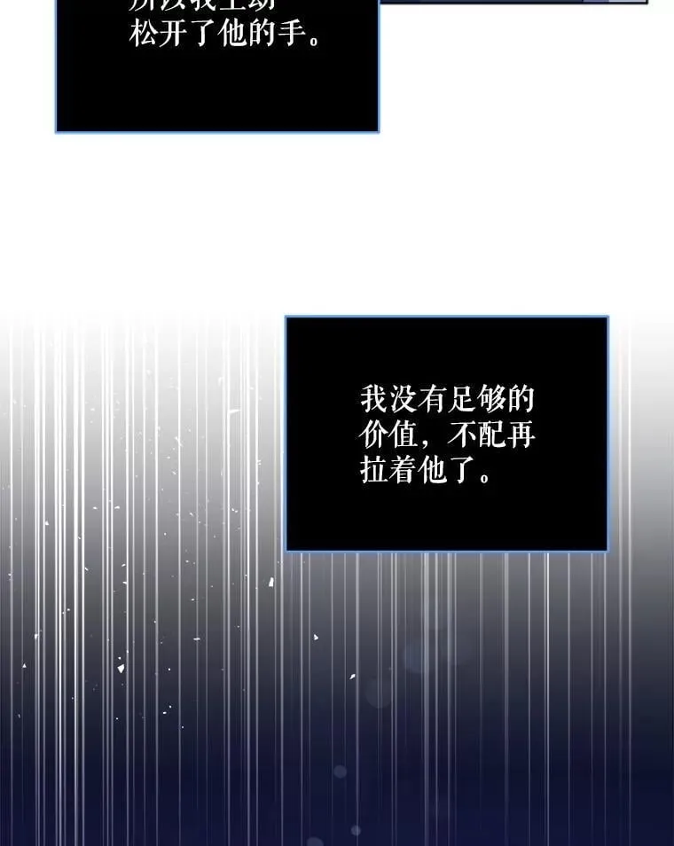 69.我又失败了137