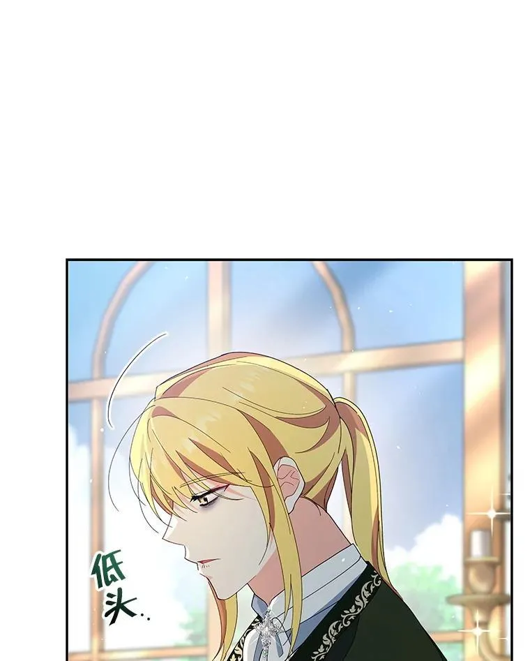 74.克里夫的苦恼93