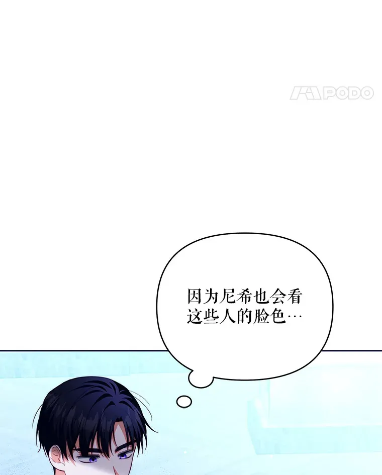 34.警告管家117