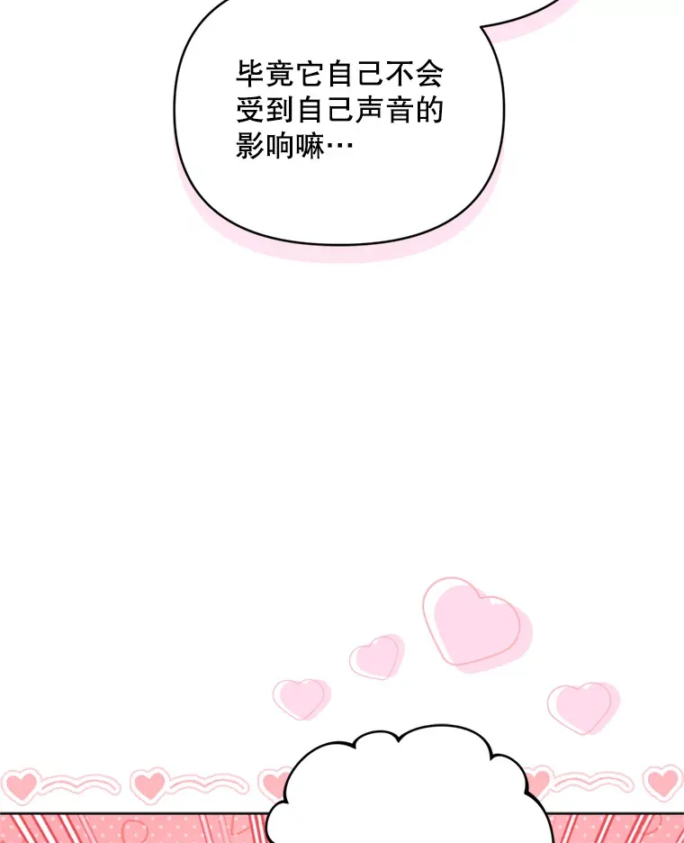 56.神奇的魔兽87