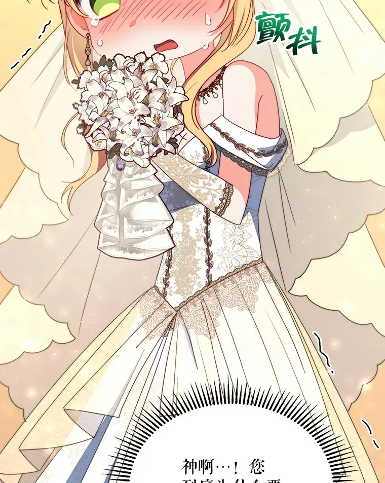 32.成婚65