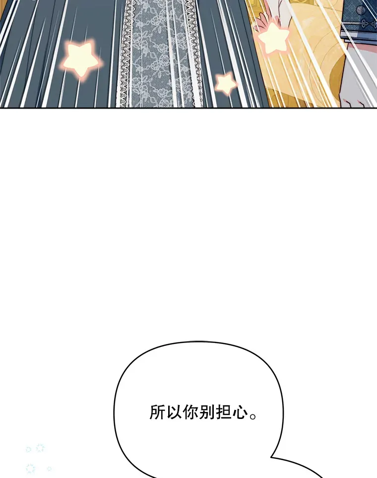 37.帕金托侯爵17