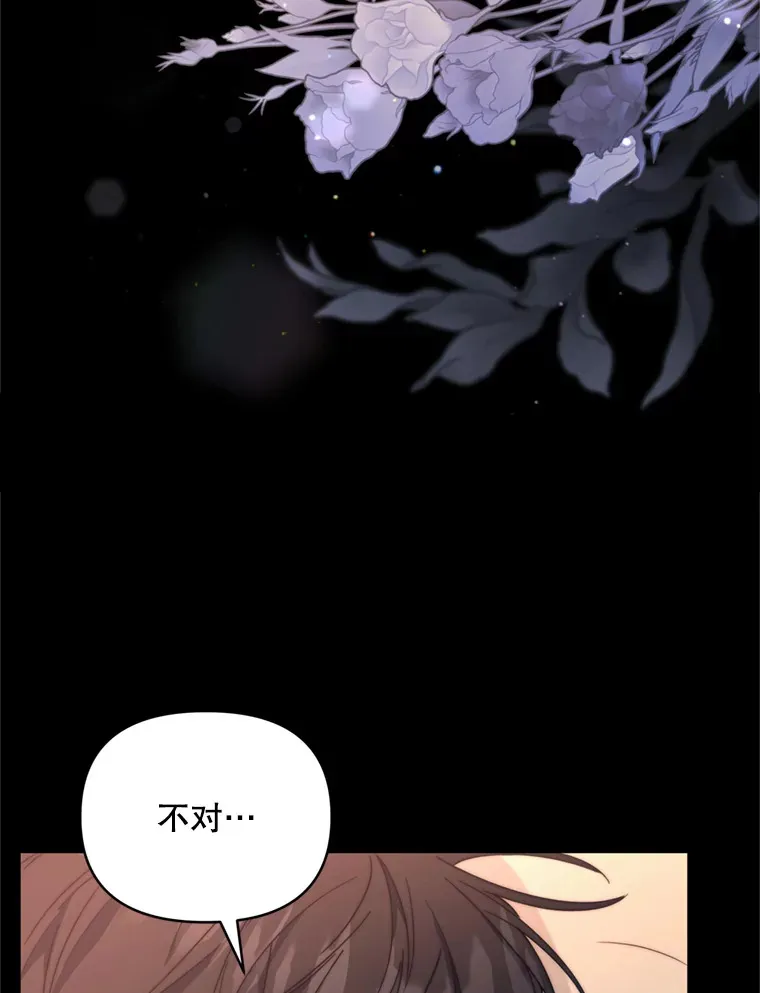 48.不要讨厌我107