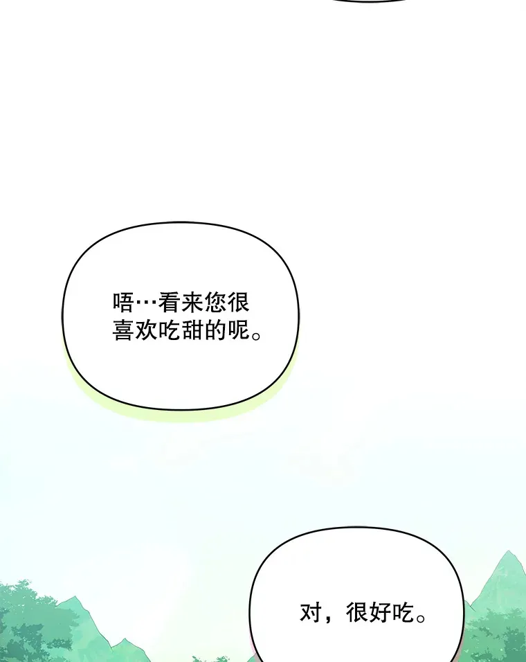 15.封印力量80
