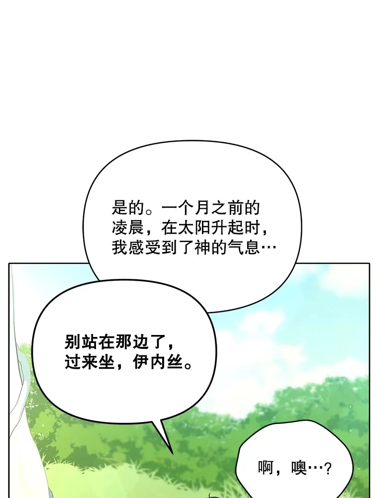 14.见到比昂27