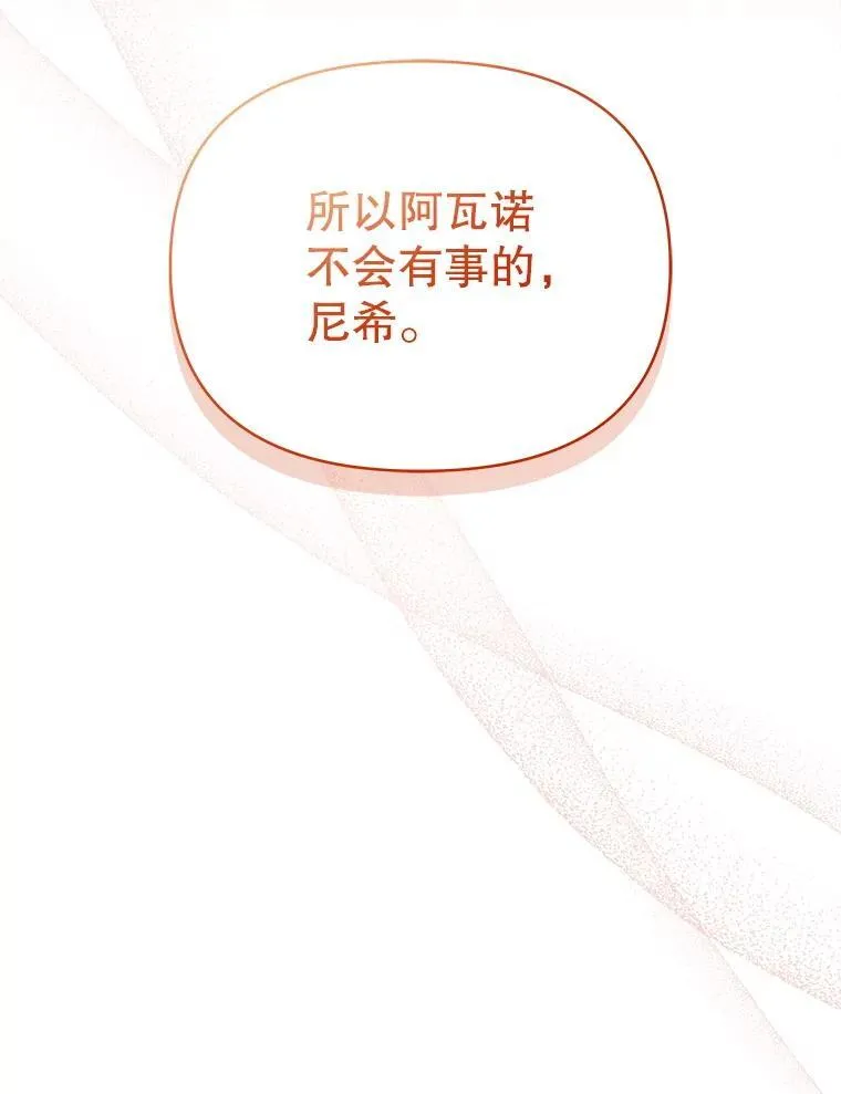 74.克里夫的苦恼67