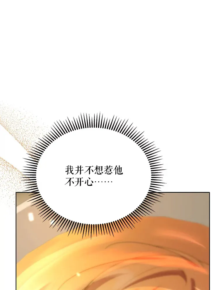 42.跟阿尔见面94