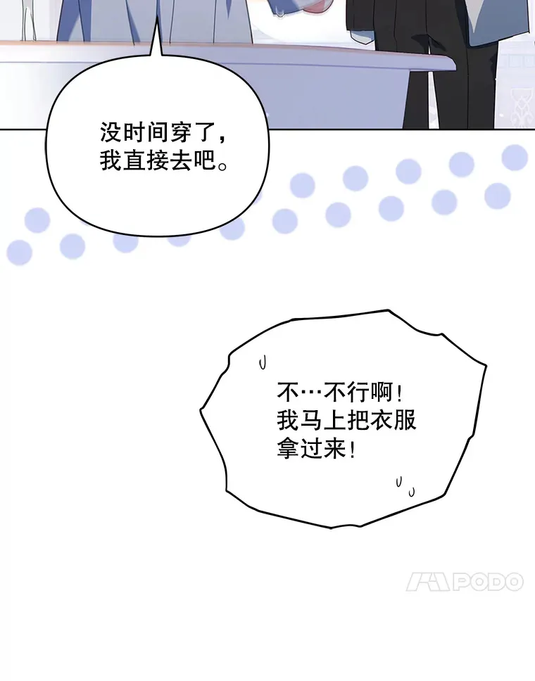 29.大战小洛132