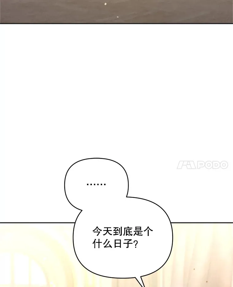 46.找上比昂30